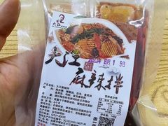 -大江麻辣拌(石油学院店)