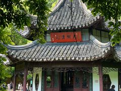 -西园戒幢律寺
