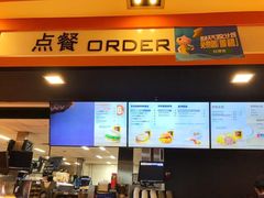 -麦当劳(东苑丽宝商业广场店)