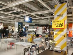 -宜家家居(西安未央商场店)