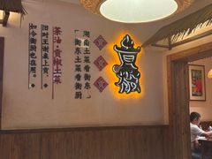 -衡厨·衡阳土菜(中南店)