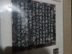 -马村砖雕墓