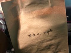 -杯欢制茶(三里屯店)