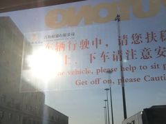 -西宁曹家堡国际机场-T2航站楼