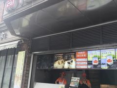 -南方迷宗大包(湖滨店)
