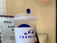 -茶百道(花城汇中区店)