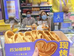 -泰康食品(南京东路店)