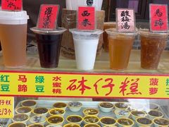 -刘蒲记