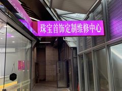 -昆山招商花园城