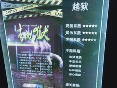 -AOE 火焰 剧本密室狼人杀