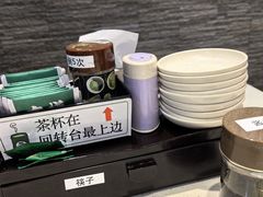 -京樽回転寿司(奥林匹克店)