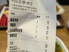 -魏家凉皮(解放路火车站店)