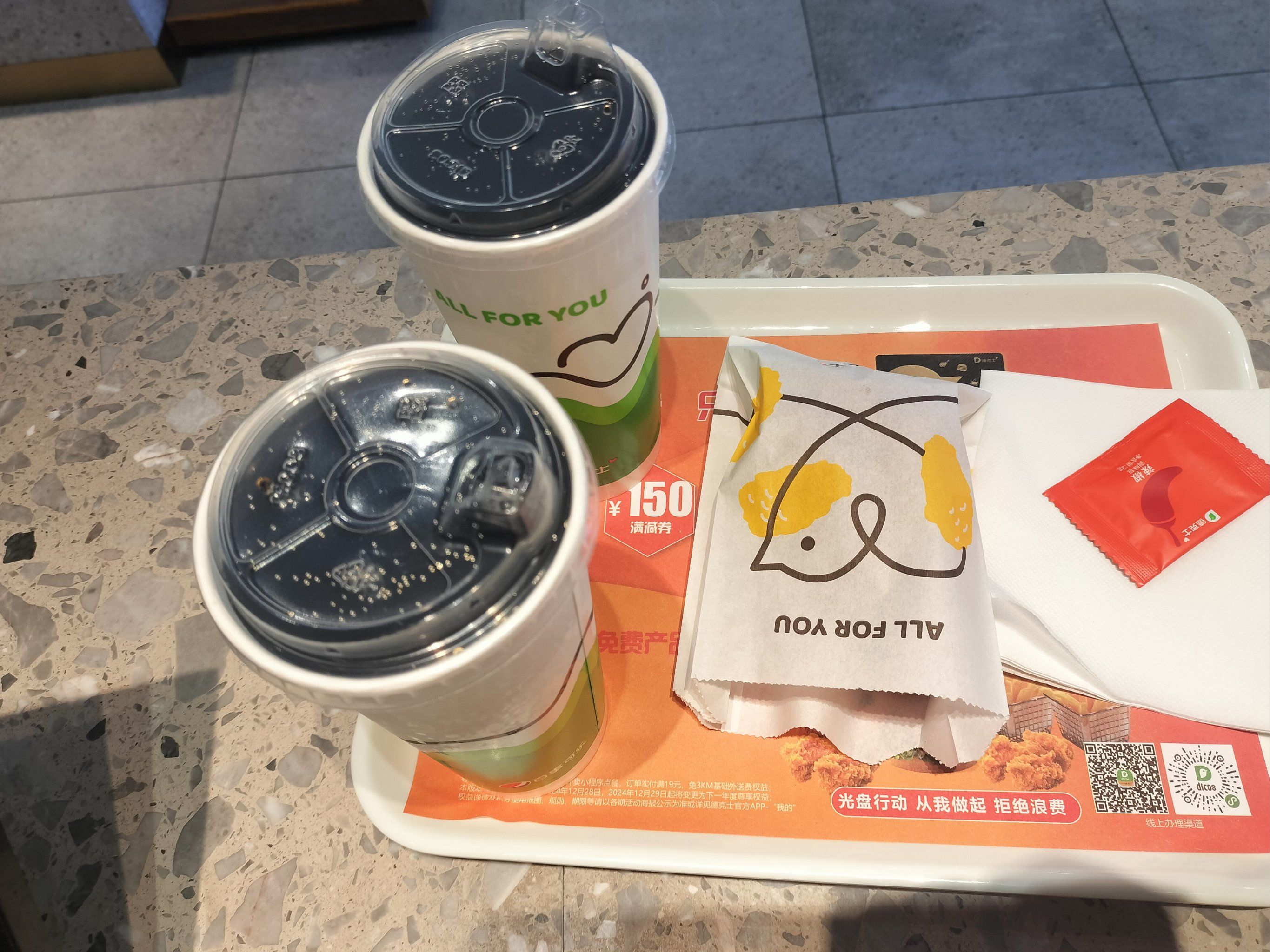 这么热的天去德克士喝一杯 冰可乐,太爽了