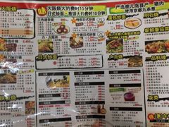 -味乃家 本店