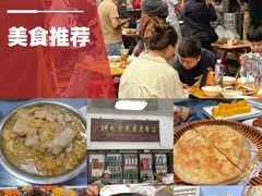 -鞍山市上海信利熏腊店(站前总店)