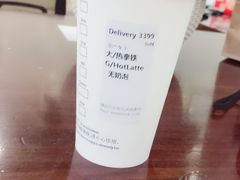 -星巴克(南京汉中环亚广场店)