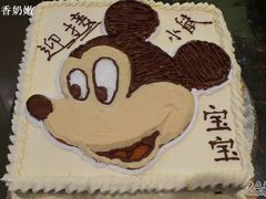 -DIY SWEET21(升平路店)
