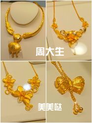 -周大生CHOW TAI SENG(成山路巴黎春天店)