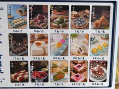-随园糕团(狮子桥店)