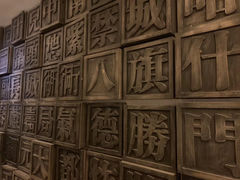 -局气烤鸭·北京菜(前门店)