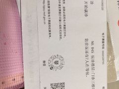 -上海市第十人民医院(总院)