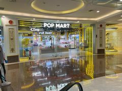 -泡泡玛特POPMART(上海环球港店)