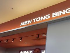 -大悦城(沈阳中街店)