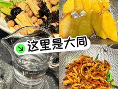 -紫泥369粗粮季(四牌楼店)