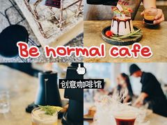 -BE NORMAL CAFE(霞溪路店)