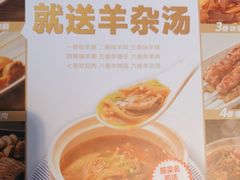 -西贝(厦门中华城店)