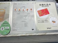 菜单-Seesaw Coffee(环贸iapm店)