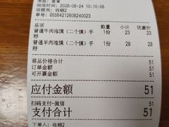 -刘信牛羊肉小炒泡馍(回民街店)