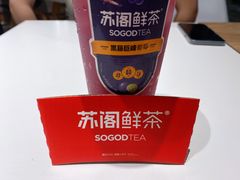 -苏阁鲜果茶(虎门君乐汇店)