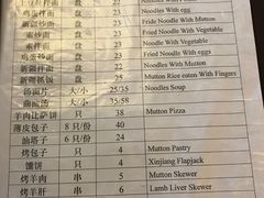 菜单-维吾尔餐厅(宜山路店)