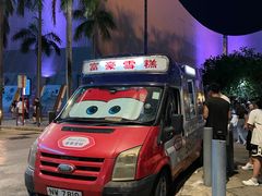 -富豪雪糕车流动点(尖沙咀)