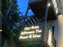 -Local泰莲庭(虹鳟鱼店)