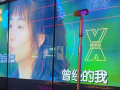 -星聚会KTV X Party(广州高德置地店)