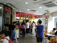 -真功夫(北京路步行街店)