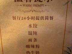 -浅深(北京北四环精品店)