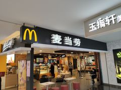门面-麦当劳(杭州庆春路店)