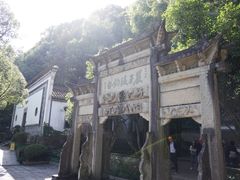 -严子陵钓台(富春江小三峡)