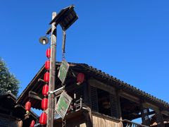 -百花人家(清水田园店)