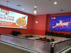 -李想大虾(天庆国际店)