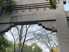 -北陵公园