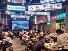 -老五烧烤(盘金华府总店)