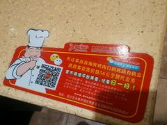 -多喜客海鲜烤肉自助烤场(百花红楼店)