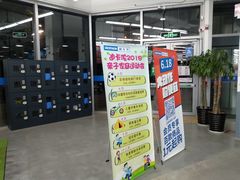 -迪卡侬(观山店)