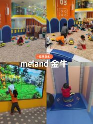 -meland(成都金牛凯德广场店)