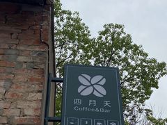 -云间粮仓