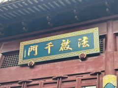 -上海白云观